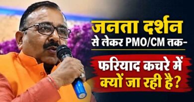 Vishva Hindu Mahasangh Bharat Raises Concerns Over Complaint Redressal System