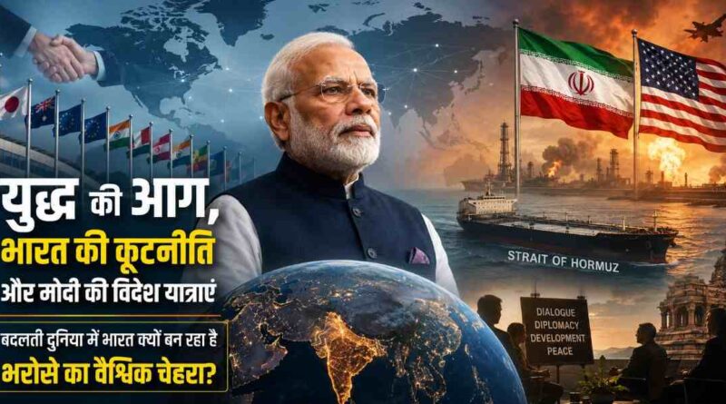 India-Global-Diplomacy-Changing-World-Order