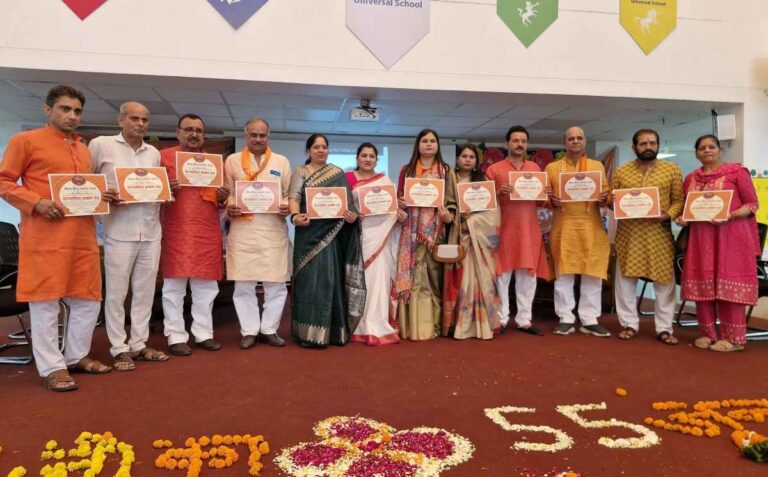 Vishva Hindu Mahasangh Bharat