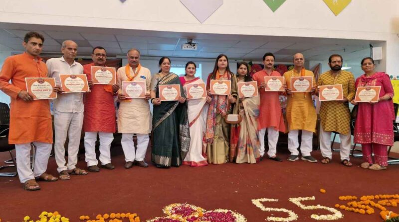 योगी आदित्यनाथ के 55वें जन्मोत्सव पर ग्रेटर नोएडा में हिंदू स्वाभिमान सम्मेलन: Vishva Hindu Mahasangh Bharat ने सामाजिक समरसता और सांस्कृतिक जागरूकता का दिया संदेश 1 Vishva Hindu Mahasangh Bharat
