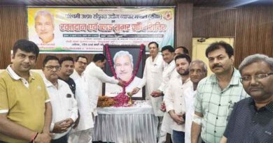 Muzaffarnagar News
