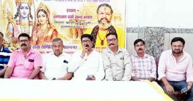 Muzaffarnagar News