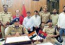 Youtube देखकर सीखी ठगी, फर्जी कंपनियां बनाकर करोड़ों का खेल! Muzaffarnagar पुलिस ने तीन शातिर जालसाज दबोचे Muzaffarnagar News