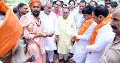 Muzaffarnagar News