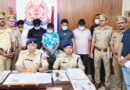 ‘ऑपरेशन सवेरा’ की बड़ी कामयाबी: Muzaffarnagar में 25 लाख की प्रतिबंधित दवाओं का जखीरा बरामद, अंतरराज्यीय गिरोह का पर्दाफाश, 6 गिरफ्तार Muzaffarnagar News
