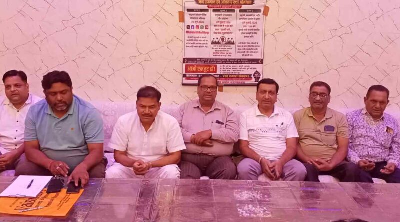 Jain Samaj