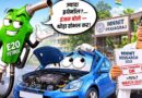E20 पेट्रोल पर Mnnit के शोध ने बढ़ाई बहस: 15% तक एथेनॉल मिश्रण बेहतर, ज्यादा ब्लेंडिंग पर स्पार्क प्लग और इंजन ऑयल में बदलाव की जरूरत! Mnnit Research On E20 Petrol