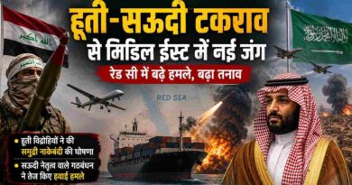 Middle East Tensions Rise As Houthis Escalate Attacks On Saudi Arabia