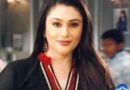 Eva Grover