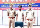 Muzaffarnagar News