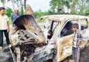 Muzaffarnagar -चलती Cng वैगनआर में अचानक लगी आग, परिवार ने कूदकर बचाई जान; चरथावल-थानाभवन मार्ग पर मचा हड़कंप Muzaffarnagar News
