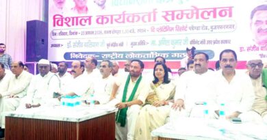 Muzaffarnagar News
