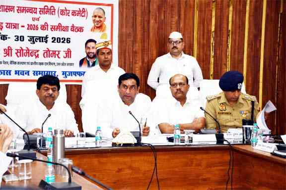 Muzaffarnagar News