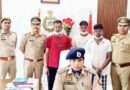 Muzaffarnagar में 104 बीघा जमीन हड़पने की साजिश का खुलासा! फर्जी आधार-पैन से खुलवाया बैंक खाता, किसान बनकर जमीन बेचने निकले 3 शातिर गिरफ्तार Muzaffarnagar News