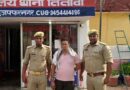 Muzaffarnagar News