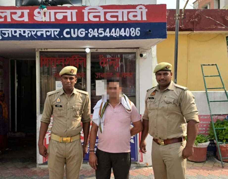समाचार (Muzaffarnagar News) 6 Muzaffarnagar News