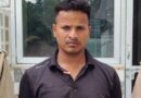 Azamgarh