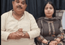 ‘बेटी को डॉक्टर बनाया, लेकिन ठगी का शिकार हो गई…’ Bjp विधायक ज्ञान तिवारी का छलका दर्द, 25 शादी के आरोपी अनुज त्रिवेदी पर बोले- ‘उसे फांसी होनी चाहिए’ Bjp Mla Gyan Tiwari
