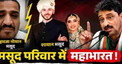 Saharanpur में काजी परिवार की सियासी लड़ाई खुलकर आई सामने: इमरान मसूद के भतीजे हमजा का शायान पर गंभीर आरोप, सपा नेता ने दिया पलटवार Imran Masood’s Nephew Hamza Makes Serious Allegations