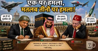 Pakistan-Saudi-Turkey Mecca Defence Pact