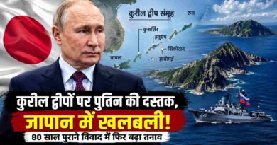 Putin Visits Disputed Kuril Islands