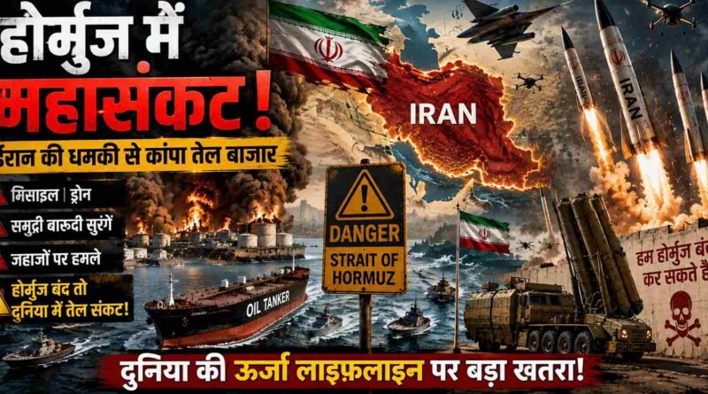 Strait Of Hormuz Crisis Reshapes Gulf Oil Trade