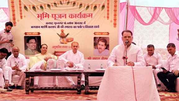 Jansath में महर्षि कश्यप की भव्य प्रतिमा और स्मारक का होगा निर्माण, राज्यमंत्री नरेंद्र कश्यप ने किया भूमि पूजन; ₹1.41 करोड़ की परियोजना 1 Jansath