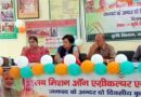 Muzaffarnagar News