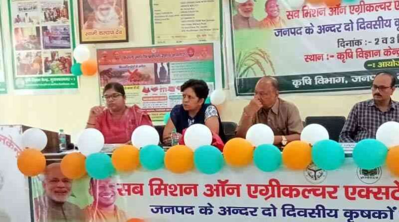 Muzaffarnagar में किसानों के लिए बड़ा प्रशिक्षण अभियान पूरा, 980 से अधिक कृषकों ने सीखी आधुनिक खेती की तकनीकें 1 Muzaffarnagar News