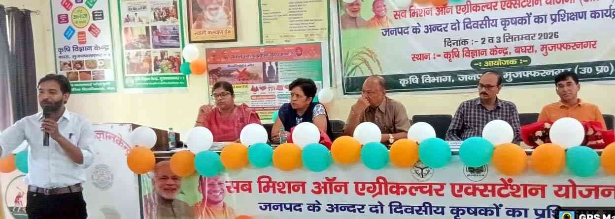 Muzaffarnagar News