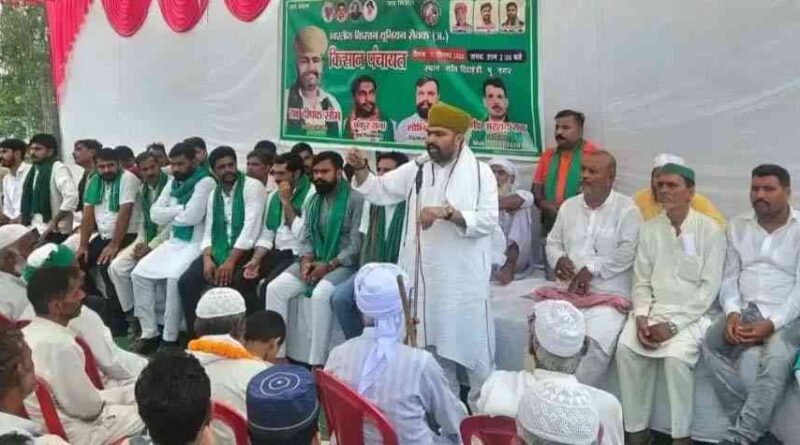 Muzaffarnagar में किसानों की बड़ी पंचायत, ट्रैक्टरों के काफिले से हुआ जोरदार स्वागत; 11 अक्टूबर को रतनपुरी में स्थापना दिवस, सरकार के सामने रखेंगे 10 सूत्रीय मांगें 1 Muzaffarnagar News