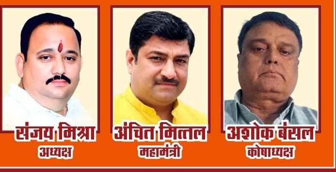 Muzaffarnagar News