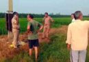 Muzaffarnagar News