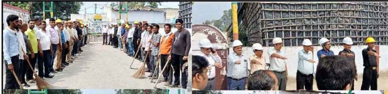 Muzaffarnagar में ‘स्वच्छता ही सेवा’ अभियान तेज, रोहाना कलां शुगर यूनिट में अधिकारियों-कर्मचारियों ने लिया स्वच्छता का संकल्प 1 Muzaffarnagar News