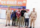 Muzaffarnagar News