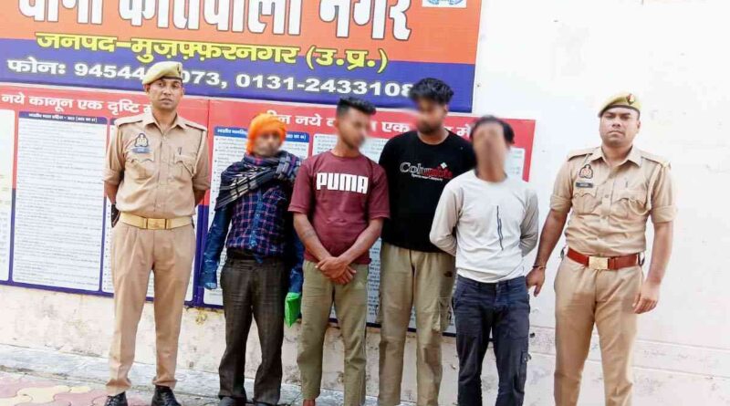 Muzaffarnagar में हमले और Sc/St एक्ट के मामले में बड़ा एक्शन, 4 आरोपी गिरफ्तार; एक बाल अपचारी भी हिरासत में 1 Muzaffarnagar News