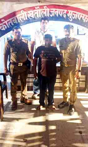 Muzaffarnagar News