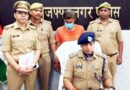 Muzaffarnagar News