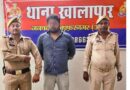 Muzaffarnagar News