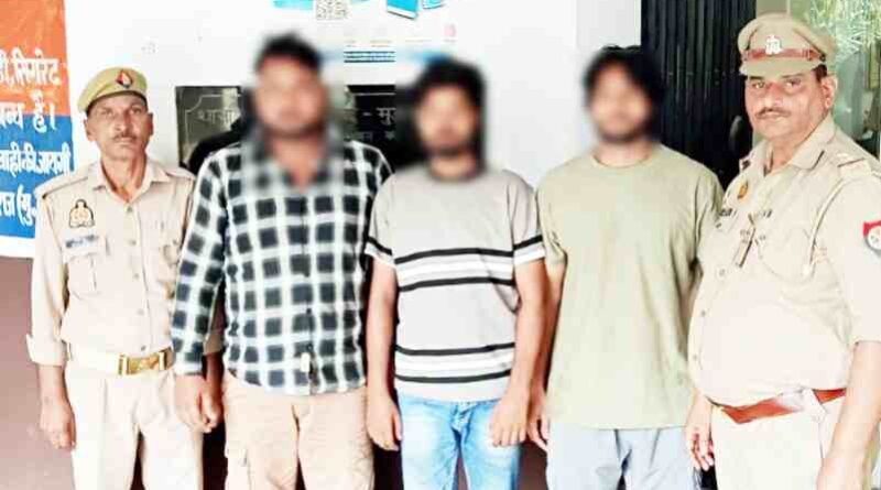 Muzaffarnagar में ऑपरेशन चक्रव्यूह का बड़ा एक्शन, गैंगस्टर एक्ट में वांछित 3 शातिर आरोपी गिरफ्तार 1 Muzaffarnagar News