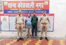 Muzaffarnagar News