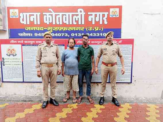 Muzaffarnagar News