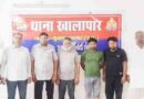 Muzaffarnagar News
