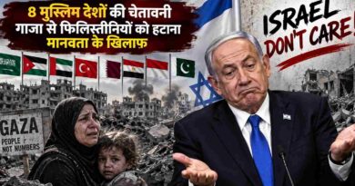 Gaza Displacement Plan