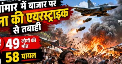 Myanmar Airstrike