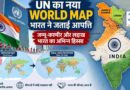 Un New World Map