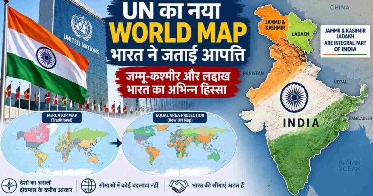 Un New World Map