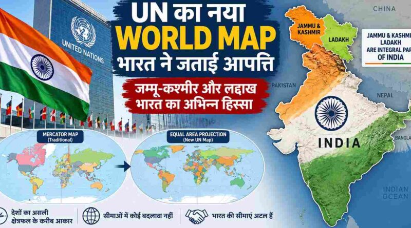 Un New World Map