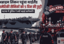 Uss अब्राहम लिंकन पहुंचा Thailand, 5 हजार अमेरिकी सैनिकों को 5 दिन की छुट्टी; पटाया में पुलिस ने क्यों बढ़ाई छापेमारी? Uss Abraham Lincoln Arrives In Thailand