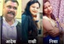 Muzaffarnagar News